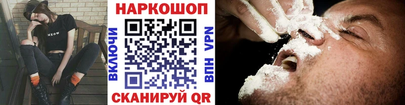 Названия наркотиков Мончегорск кракен как зайти Конопля Кокаин Меф Псилоцибиновые грибы ГАШИШ АМФЕТАМИН