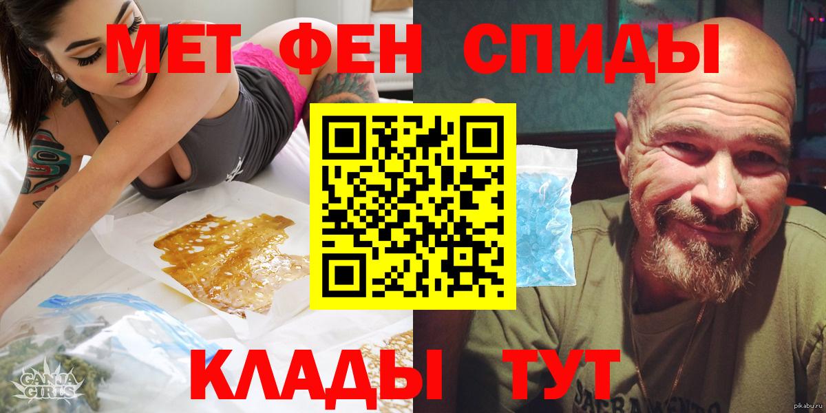 АМФ Розовый Мончегорск