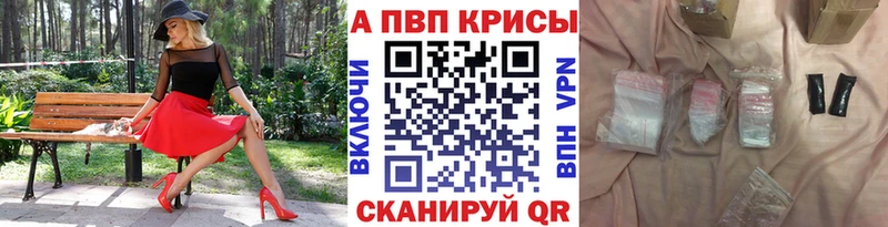 даркнет сайт  Мончегорск  Alfa_PVP Соль 