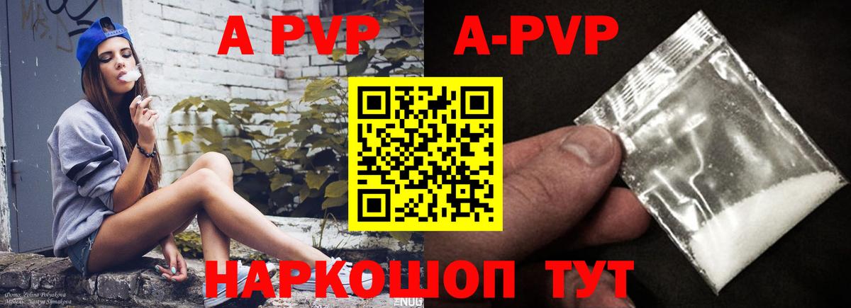 A PVP СК КРИС Мончегорск