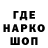 ГАШ гашик Free IL