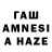 Каннабис OG Kush HMB GMAEING
