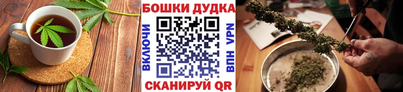 Еда ТГК конопля Мончегорск
