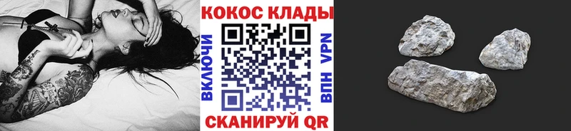 наркотики Мончегорск КОКАИН Колумбийский