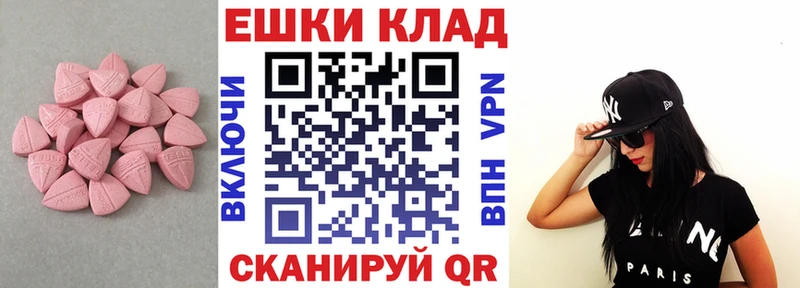 ЭКСТАЗИ 280мг  хочу наркоту  Мончегорск 