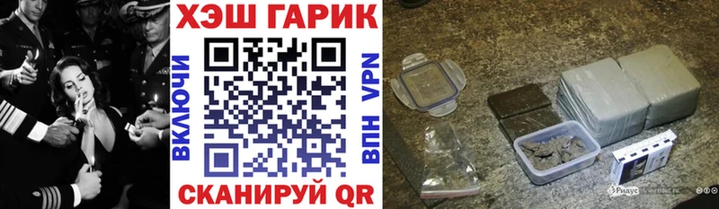 OMG ссылки Мончегорск ГАШИШ гарик