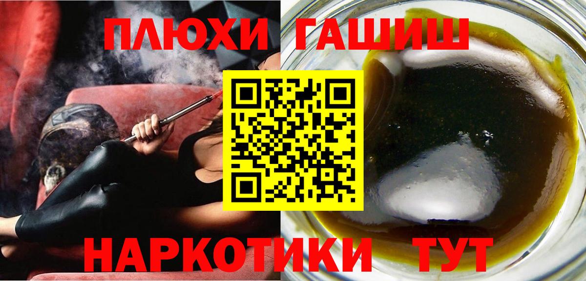 где продают   Вход с VPN  ГАШИШ ice o lator  Мончегорск  ГАШИШ ice o lator 