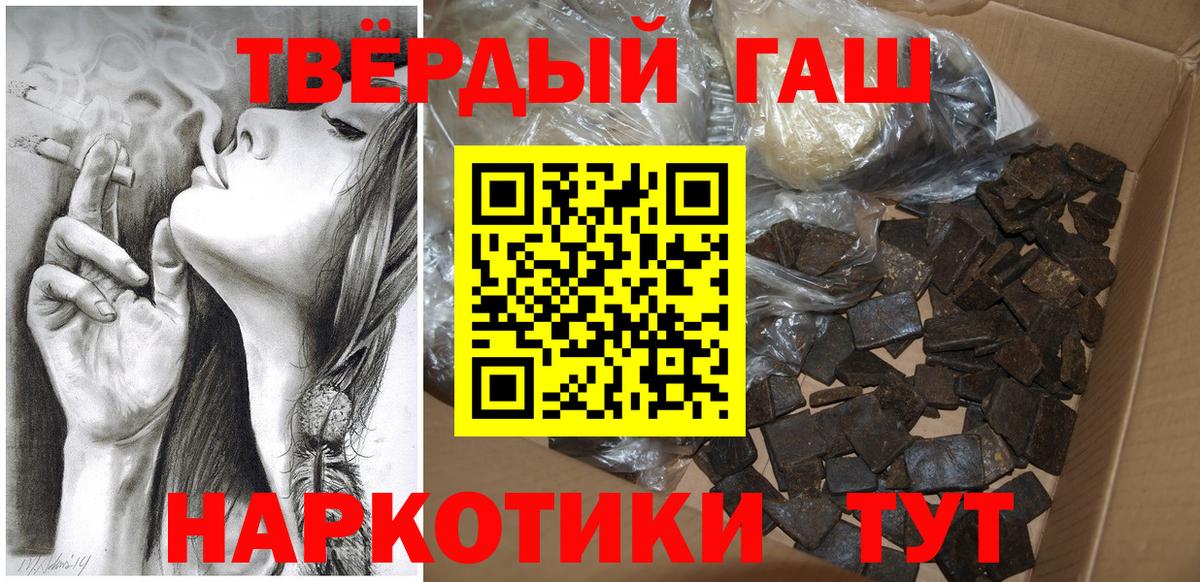 ГАШ Cannabis Мончегорск