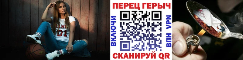 ГЕРОИН хмурый  Мончегорск 