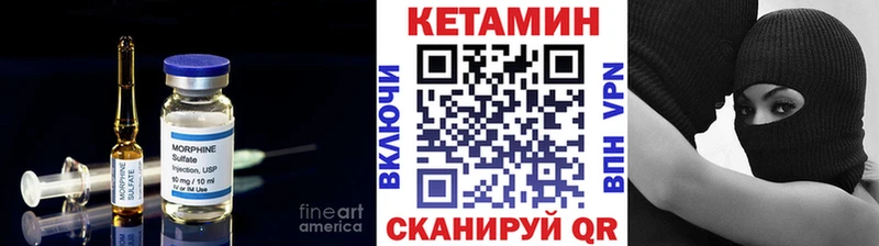 КЕТАМИН ketamine  Мончегорск 