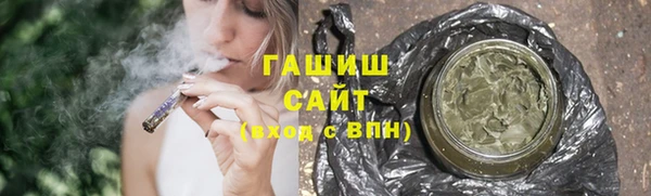 прущие крисы Бронницы