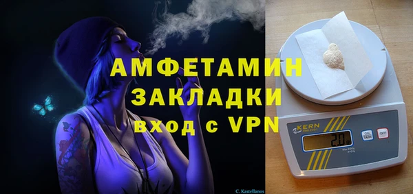 марки nbome Бородино
