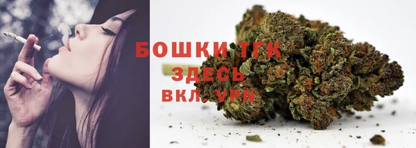 прущие крисы Бронницы