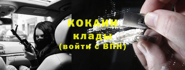 прущие крисы Бронницы