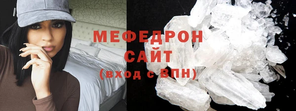 прущие крисы Бронницы
