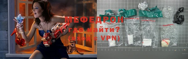 твердый Бугульма