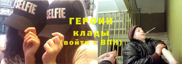 марки nbome Бородино