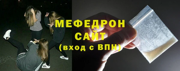 прущие крисы Бронницы