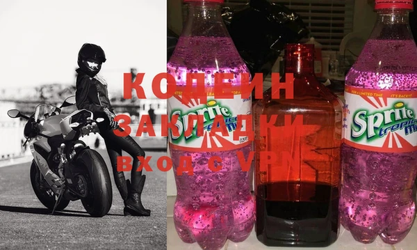прущие крисы Бронницы