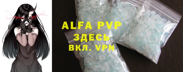 ALPHA-PVP Тихорецк