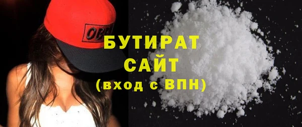 марки nbome Бородино
