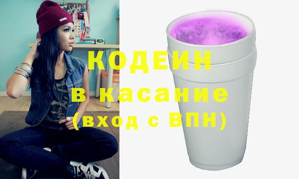 марки nbome Бородино