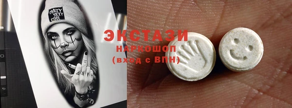 твердый Бугульма
