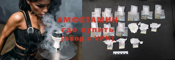 прущие крисы Бронницы