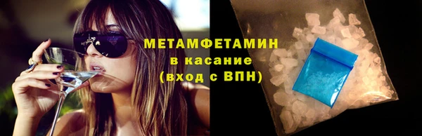 твердый Бугульма