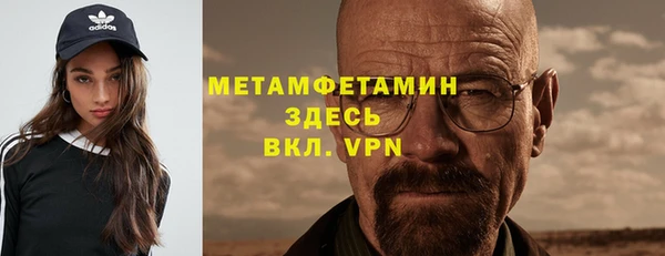 твердый Бугульма