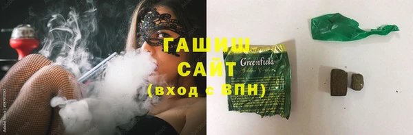 твердый Бугульма