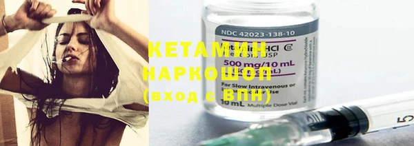 марки nbome Бородино