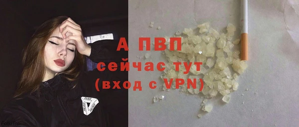 марки nbome Бородино