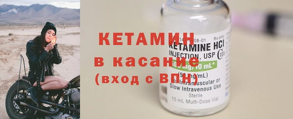 марки nbome Бородино