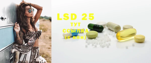 твердый Бугульма