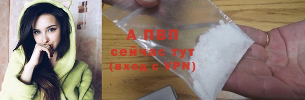 прущие крисы Бронницы