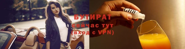 прущие крисы Бронницы