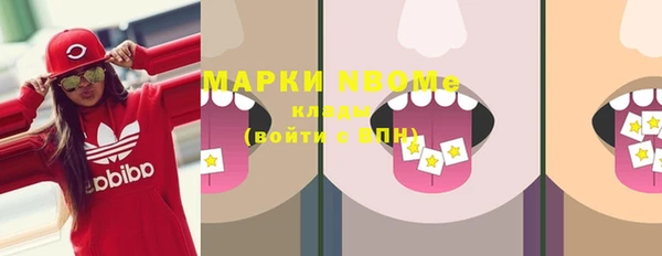 прущие крисы Бронницы
