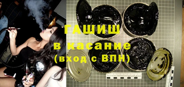 твердый Бугульма