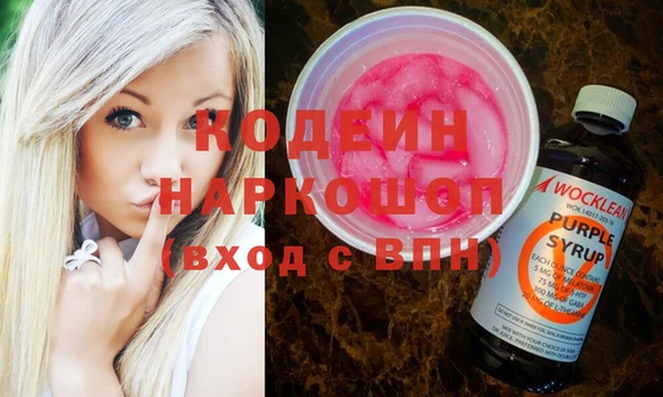 прущие крисы Бронницы