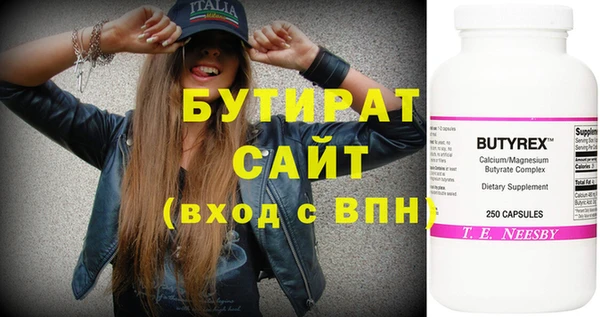 твердый Бугульма