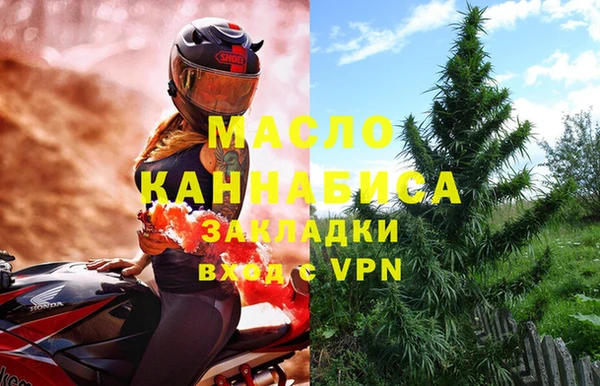 твердый Бугульма