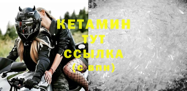 твердый Бугульма