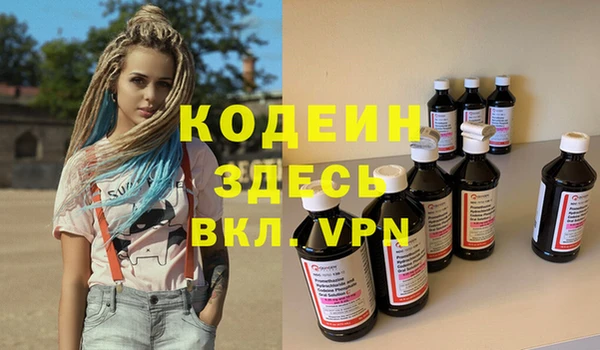 прущие крисы Бронницы