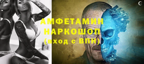 марки nbome Бородино