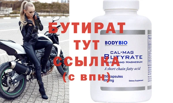 марки nbome Бородино