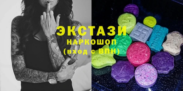 марки nbome Бородино