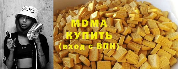 прущие крисы Бронницы