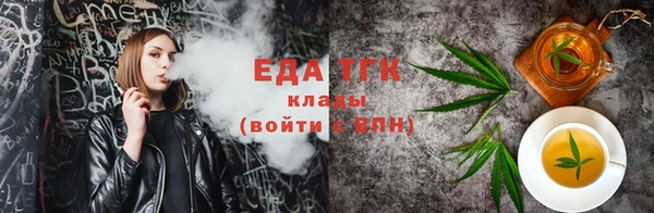 марки nbome Бородино
