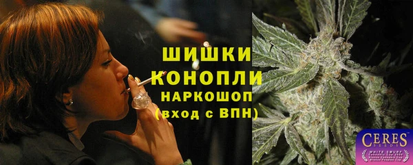 прущие крисы Бронницы